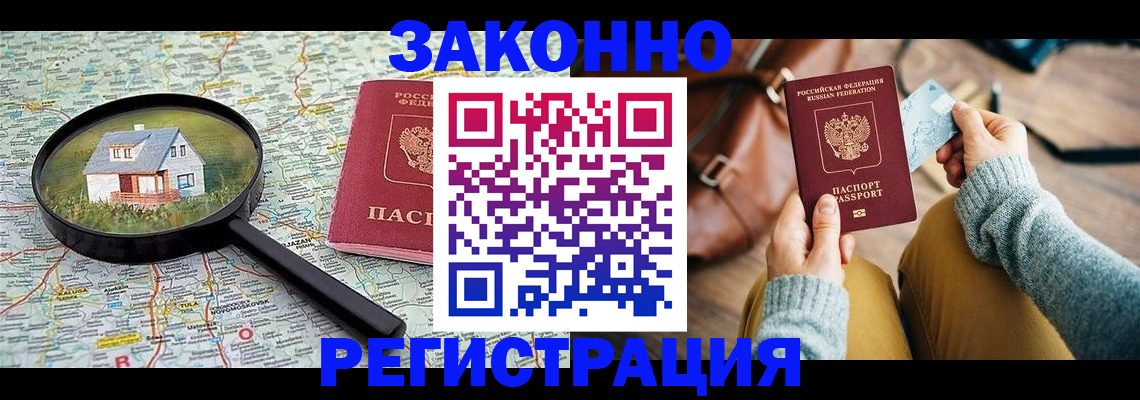регистрация для школы в Зернограде