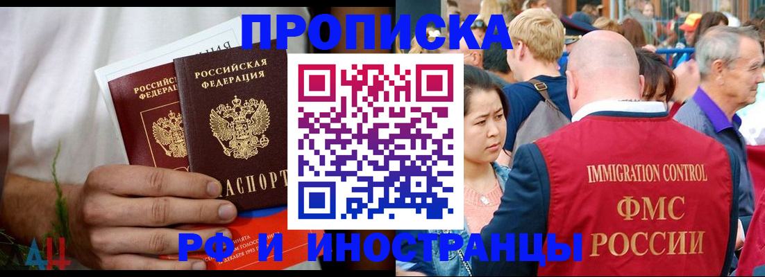 регистрация для школы в Зернограде